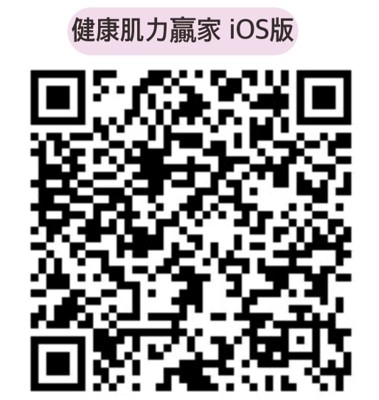 下載APPQRcode